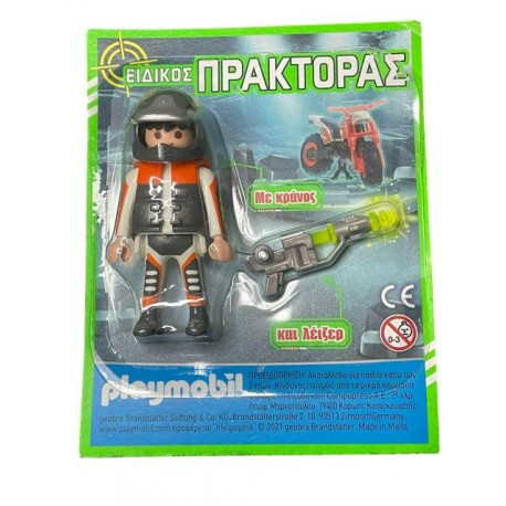 PLAYMOBIL 30795564 POLICIA DE LA GALAXÍA