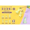Smiski Strap Serie 3